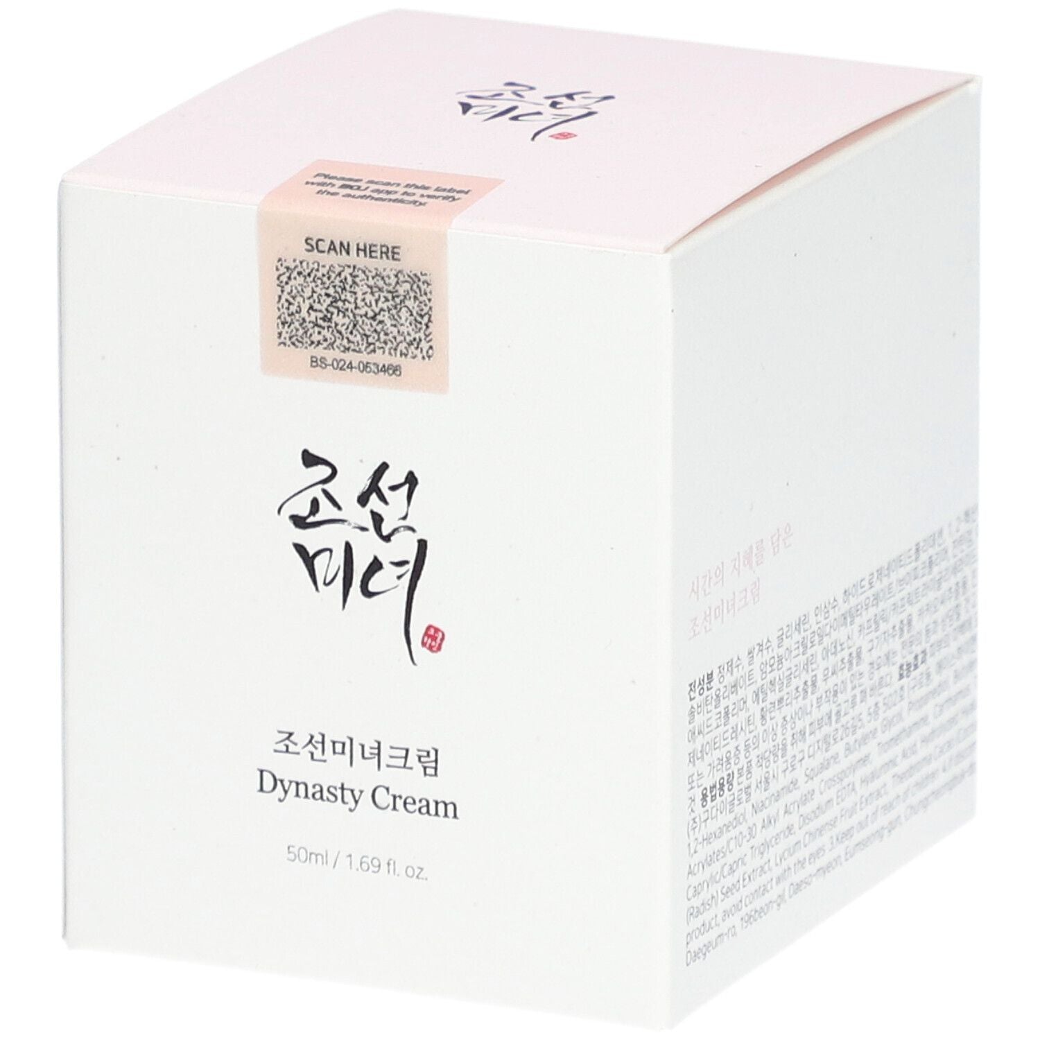 BEAUTY OF JOSEON DYNASTY CREAM ( 50ml )