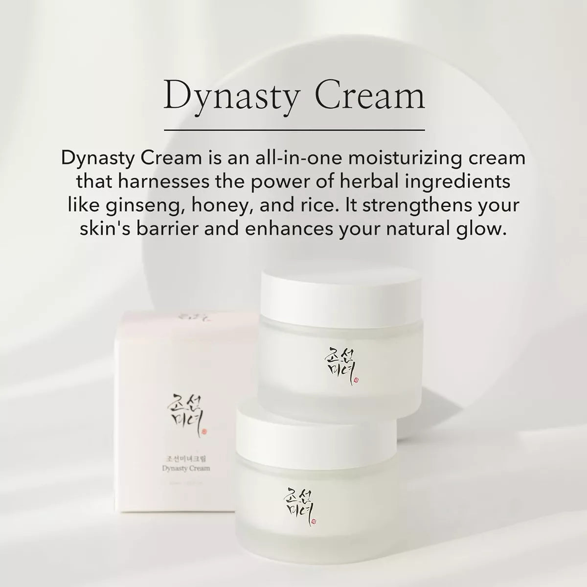 BEAUTY OF JOSEON DYNASTY CREAM ( 50ml )